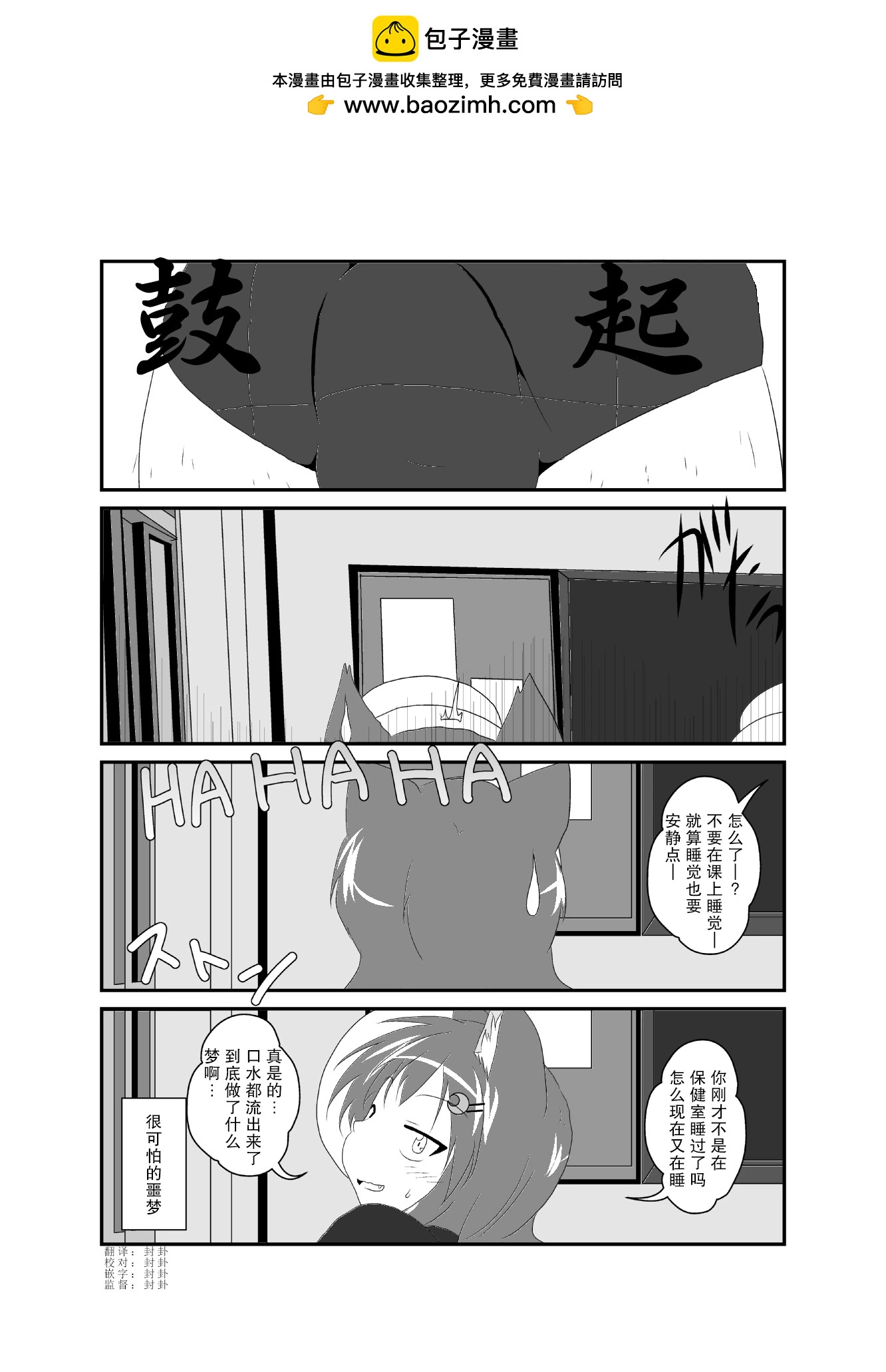 第25话1