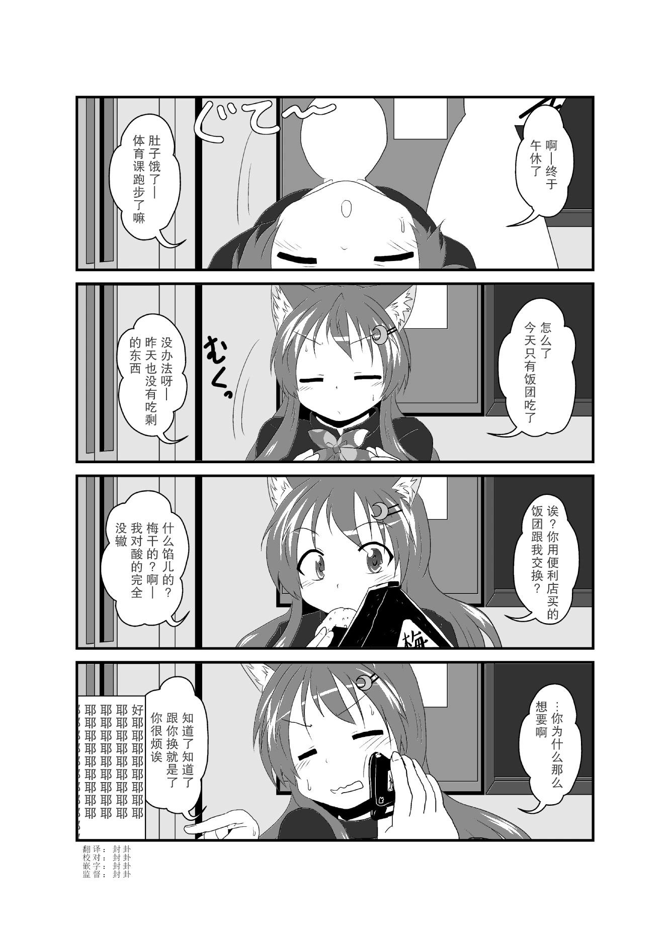 第26话0