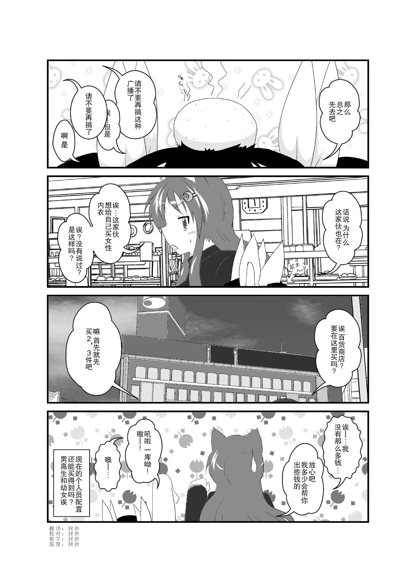 第28话0