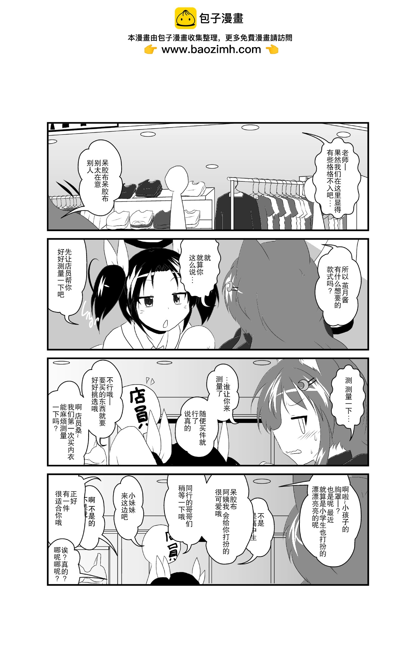 第28话1
