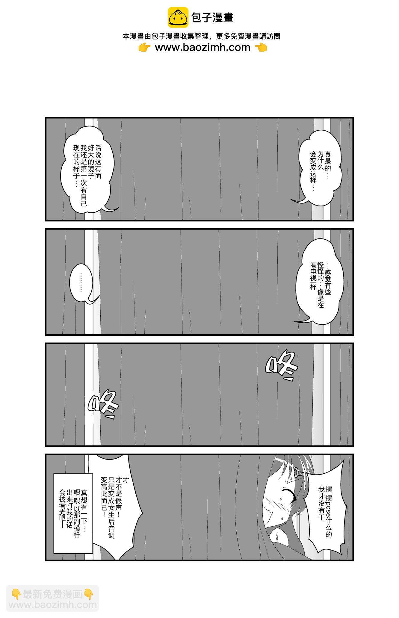 第31话1