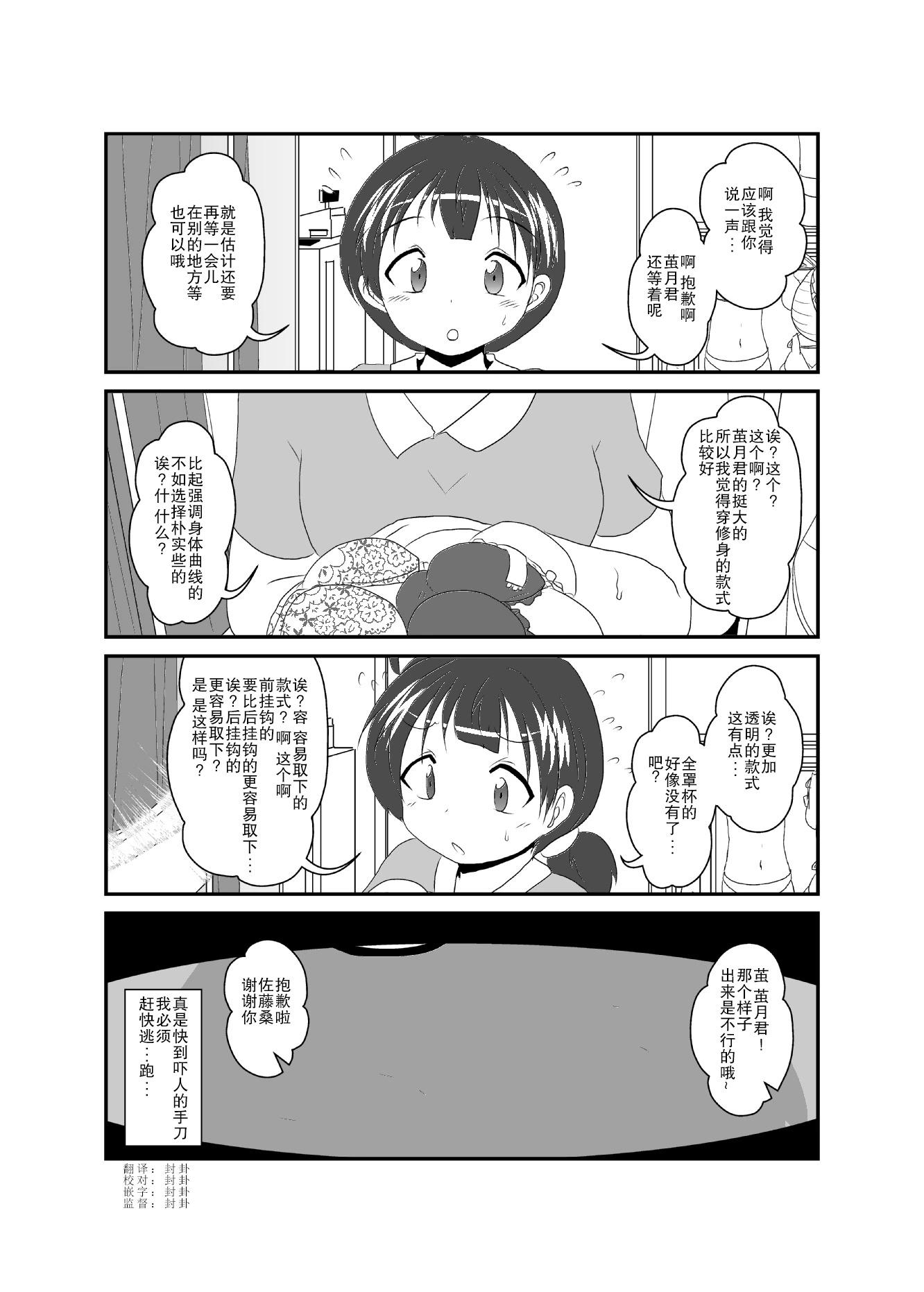 第32话0