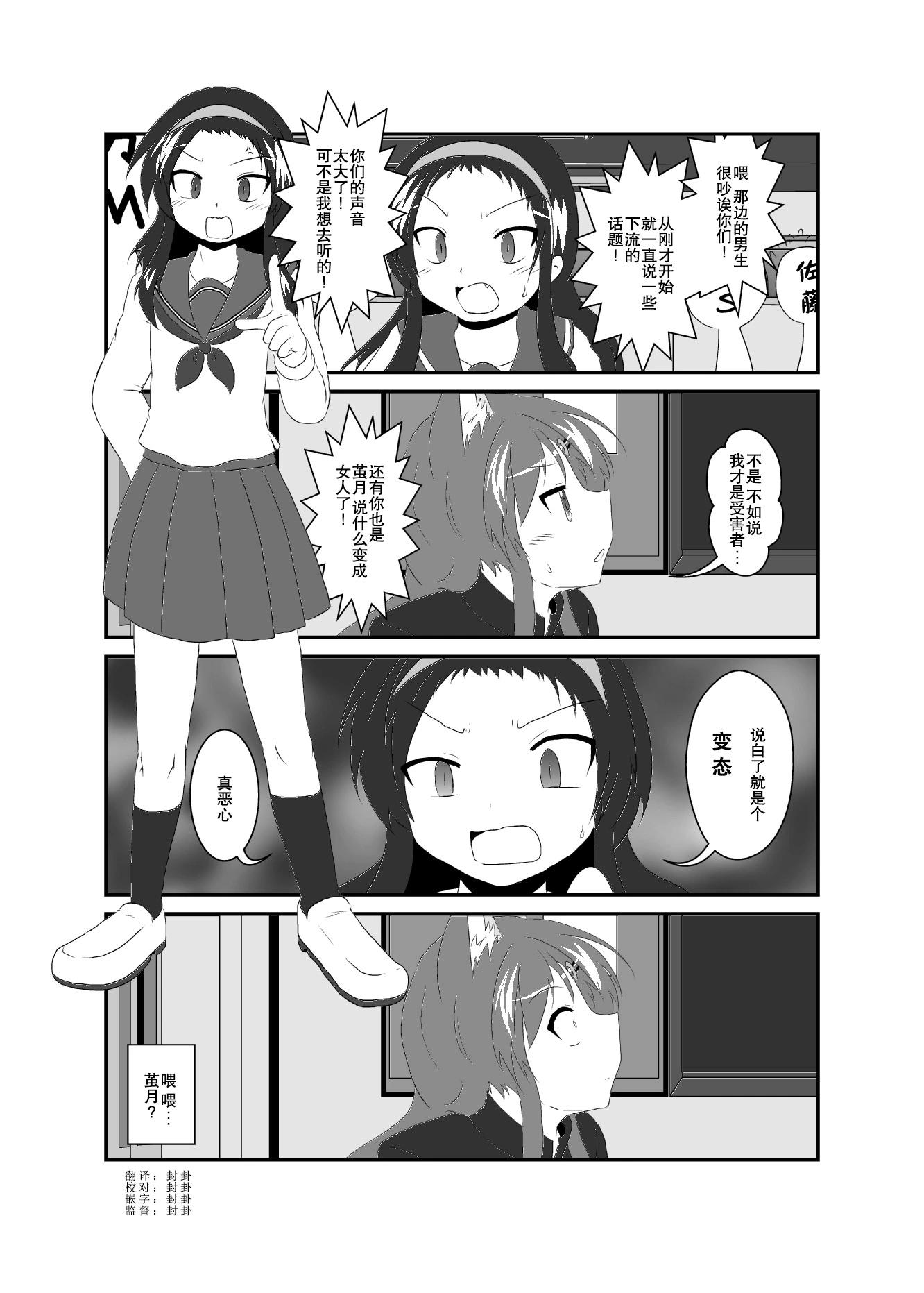 第38话0
