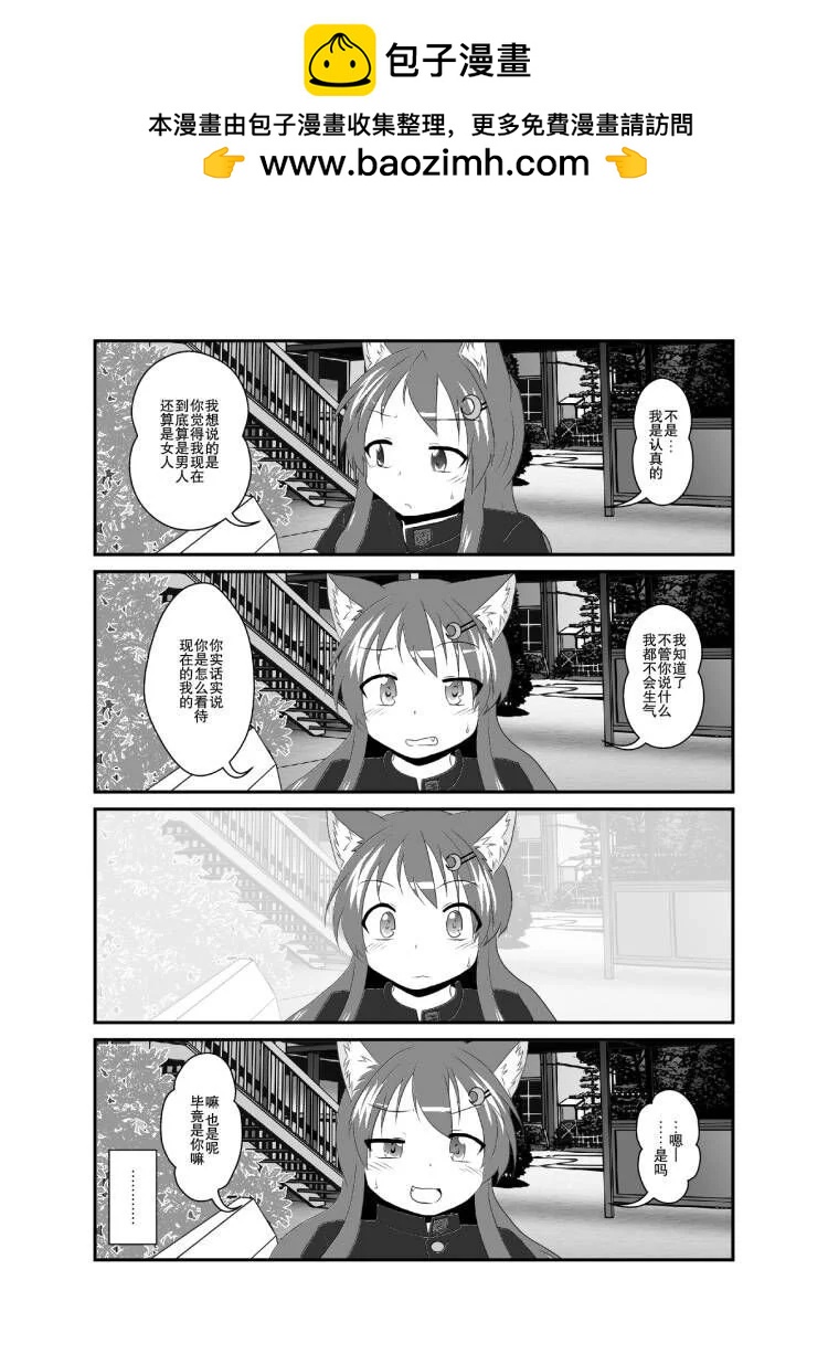 第45话1