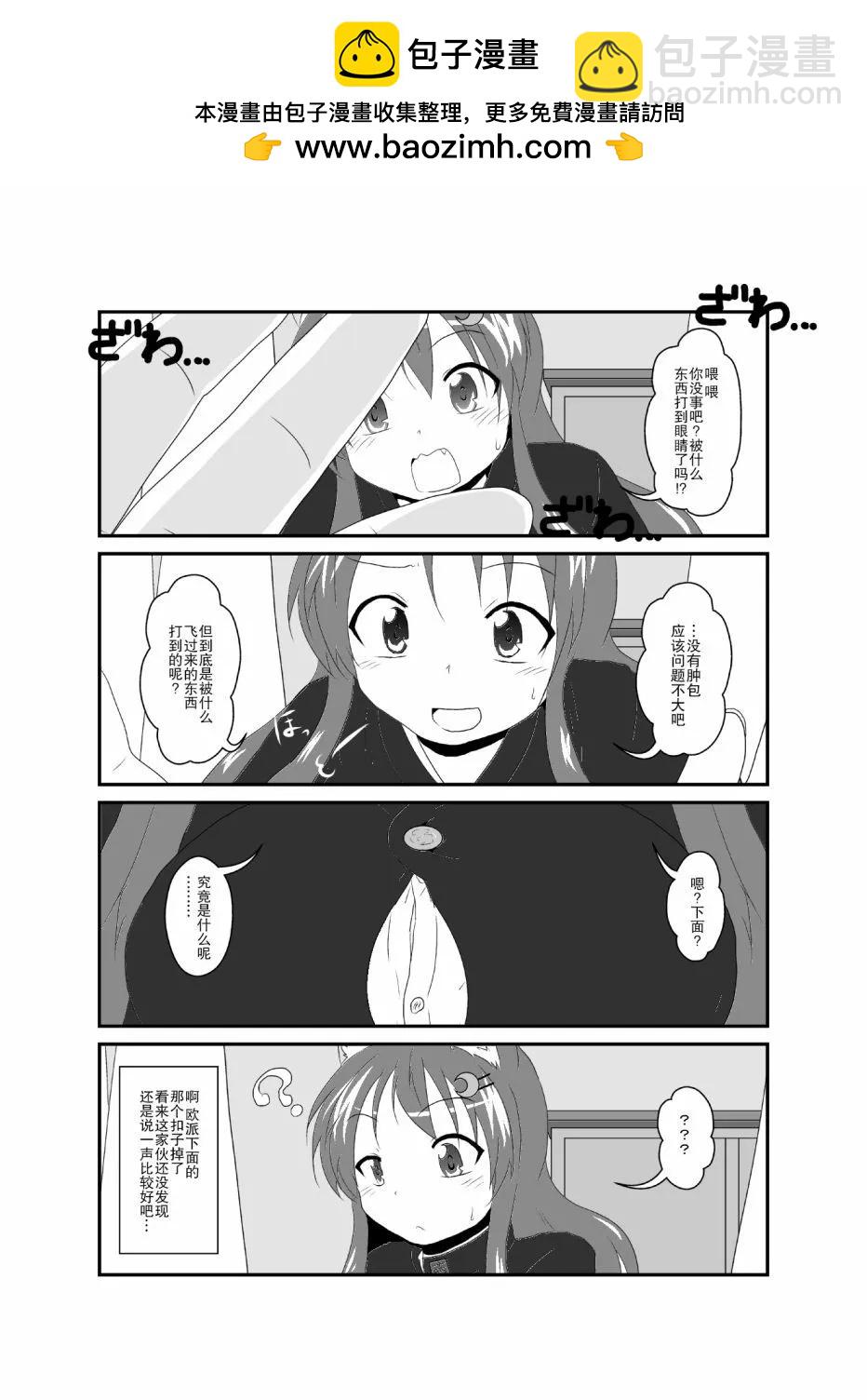 第49话1