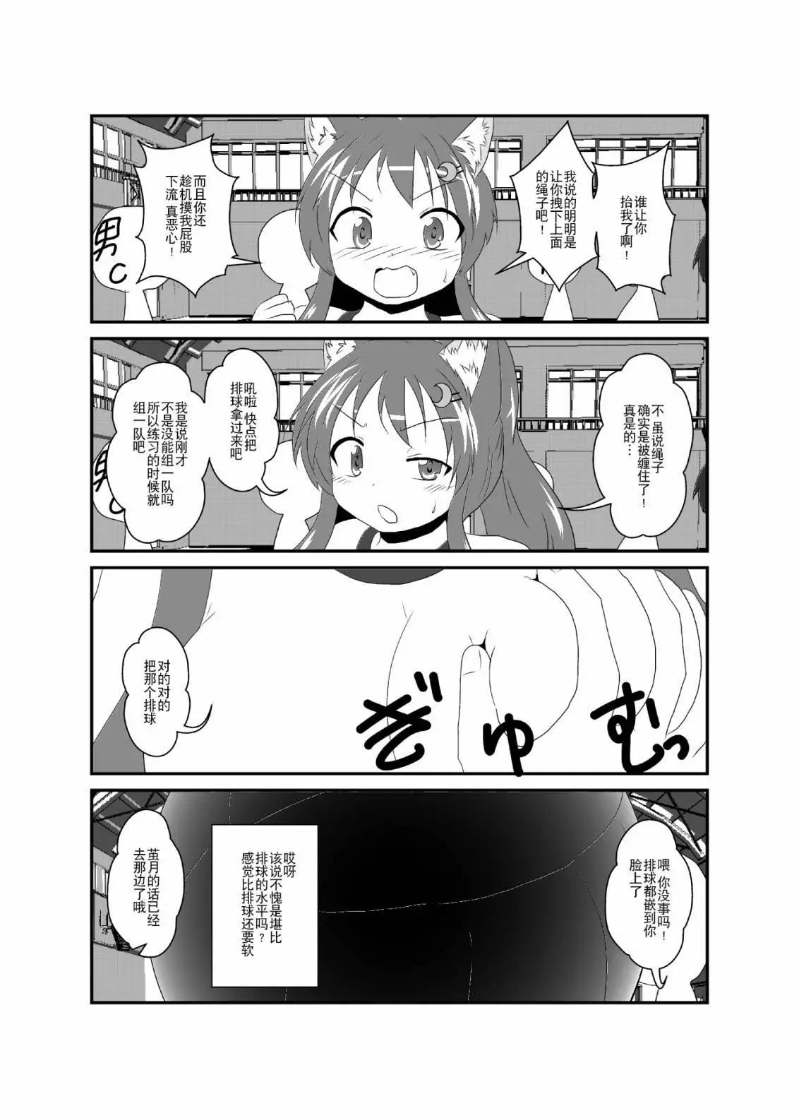 第61-65话0