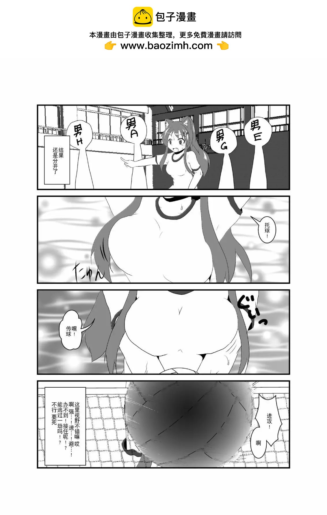 第61-65话1