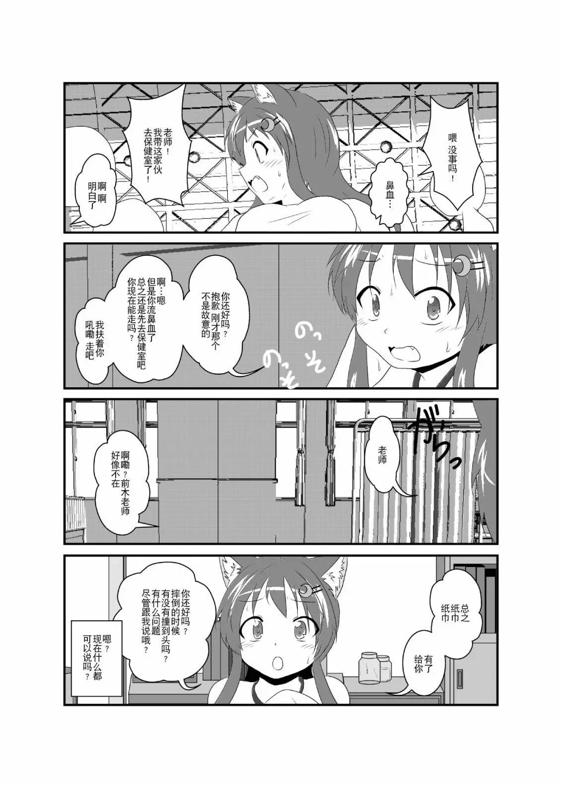 第61-65话2