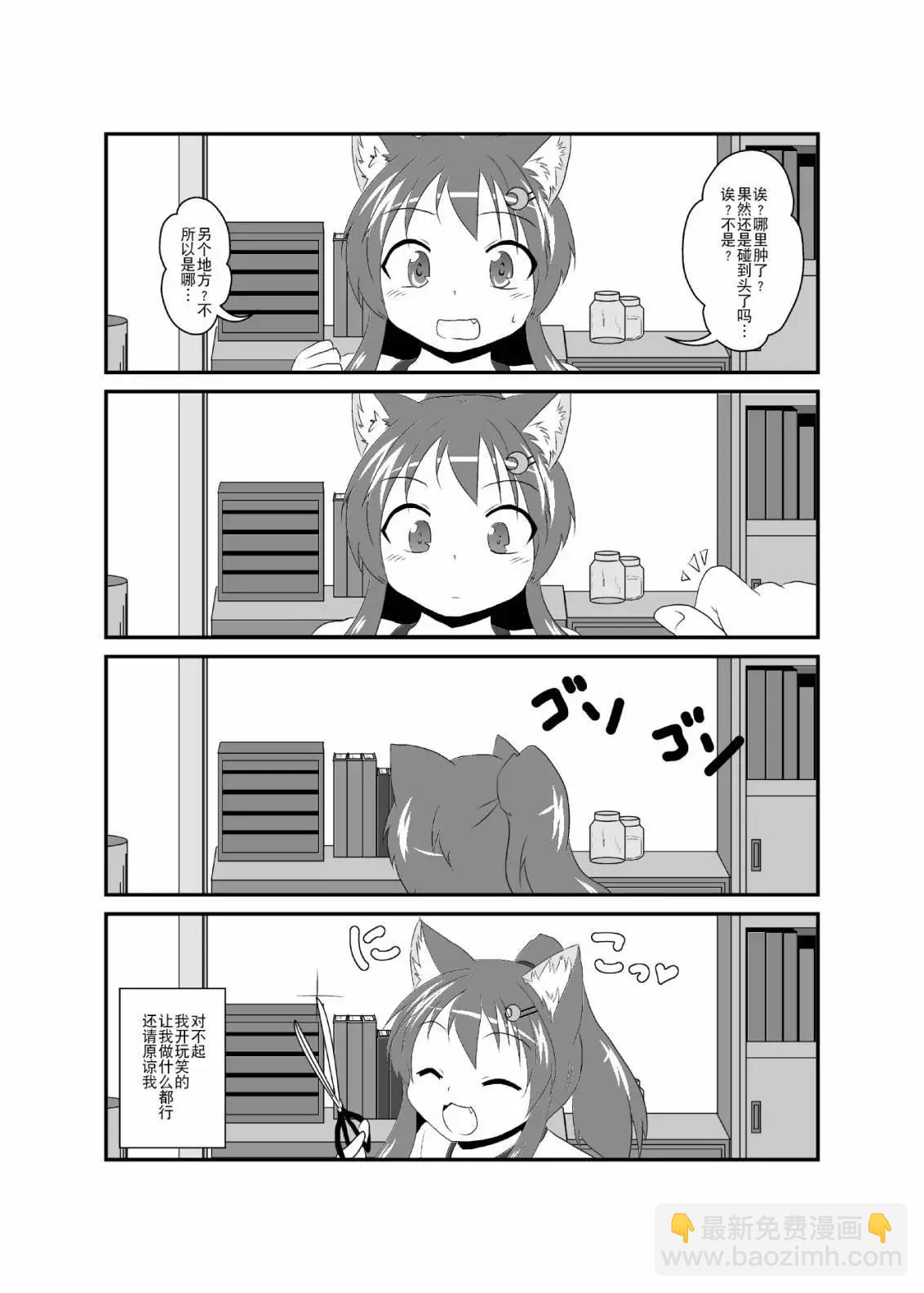 第61-65话3