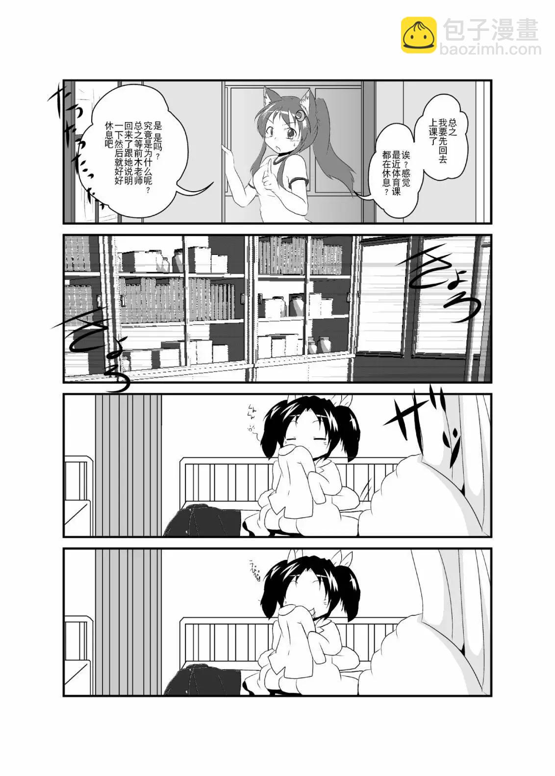 第61-65话4