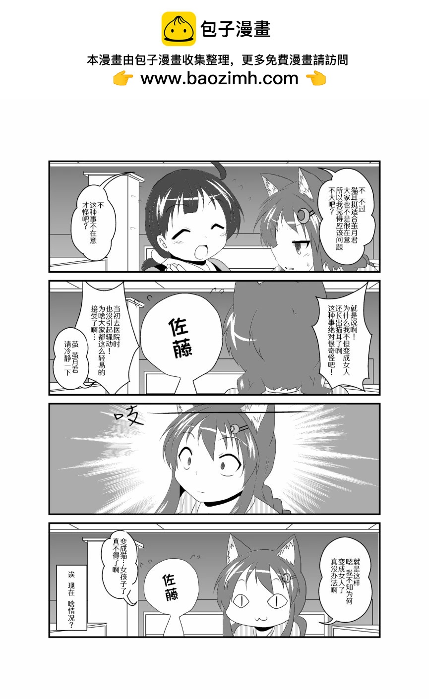 第106-110话1
