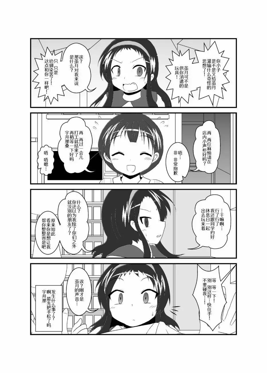 第141-144话0