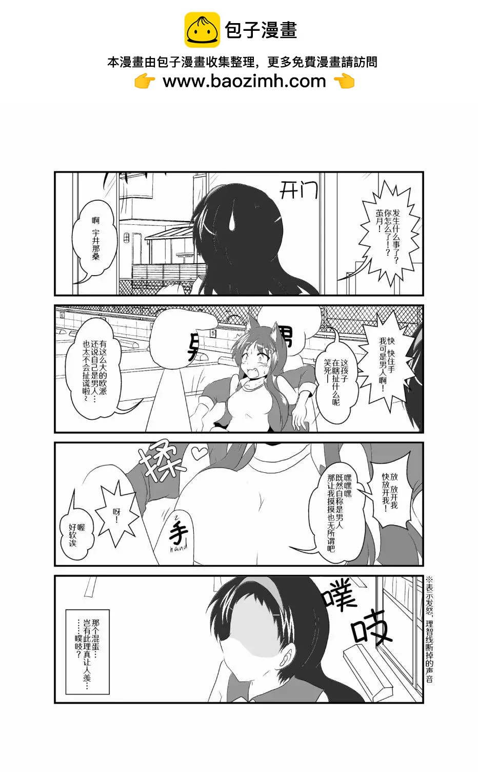 第141-144话1