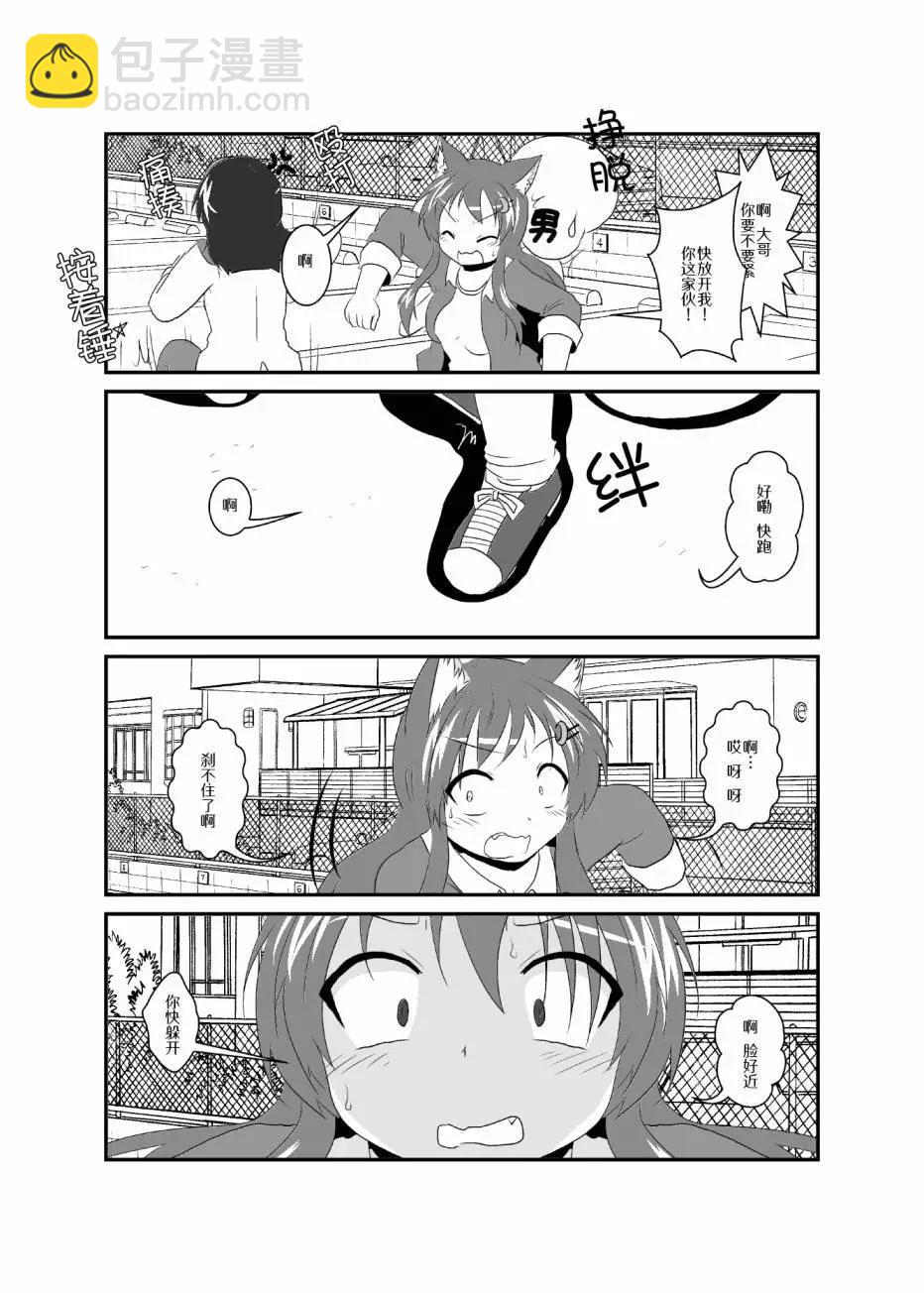 第141-144话3