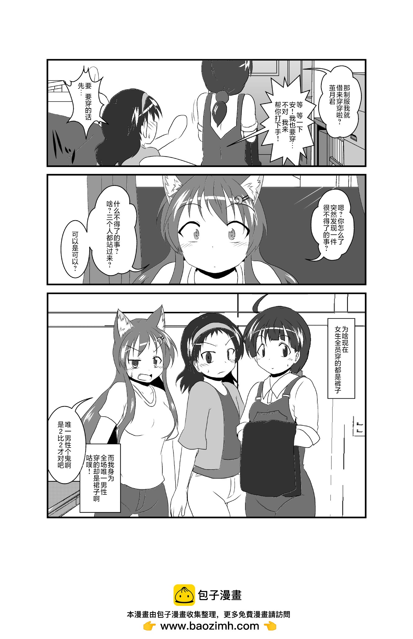 第238话0