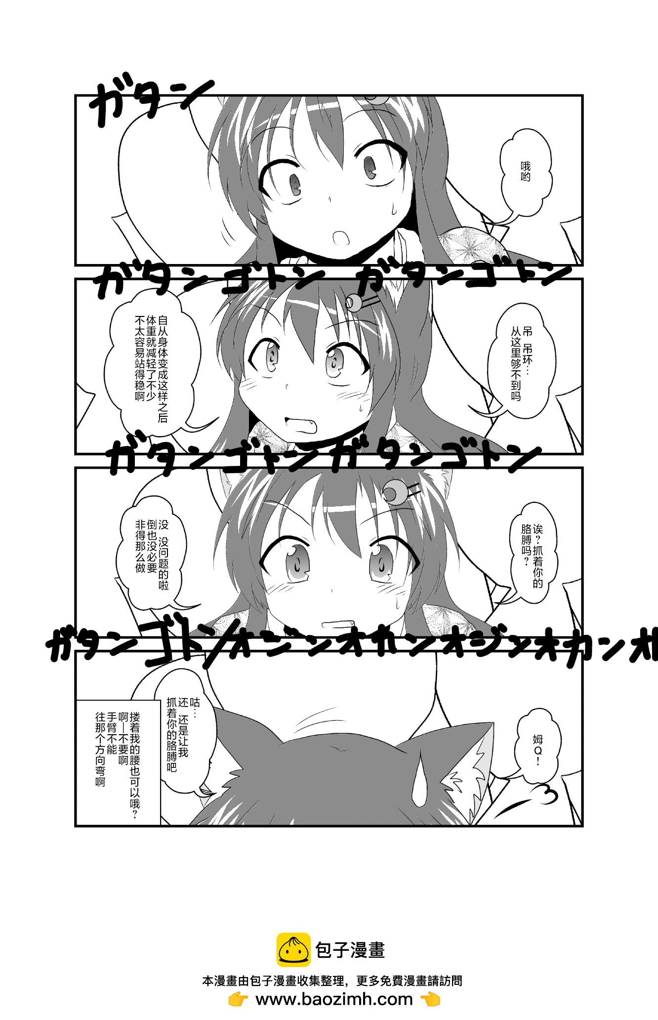 第250话0