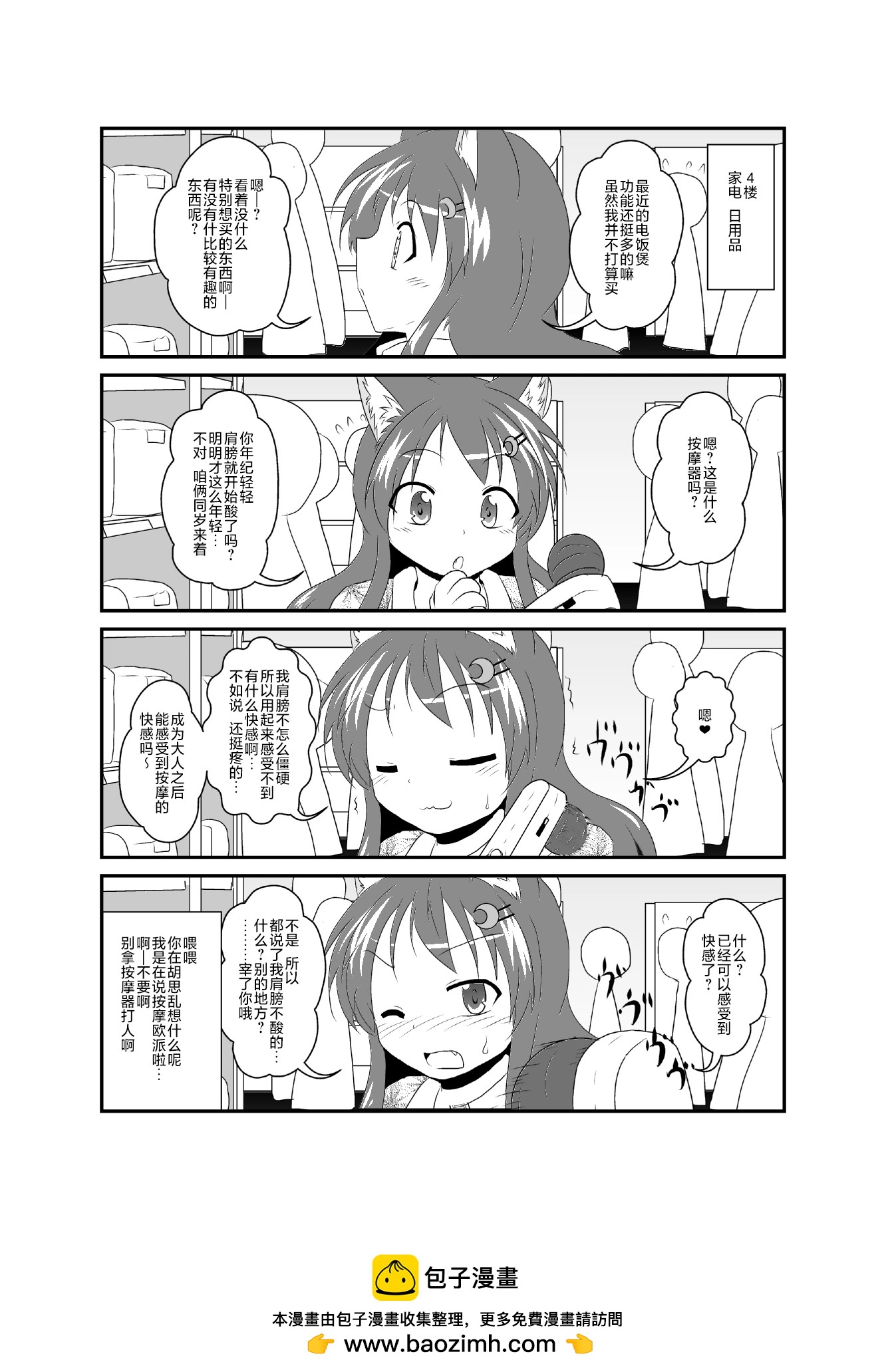 第254话0