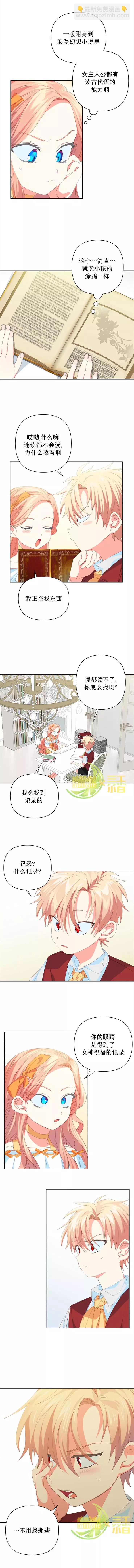 第15话2