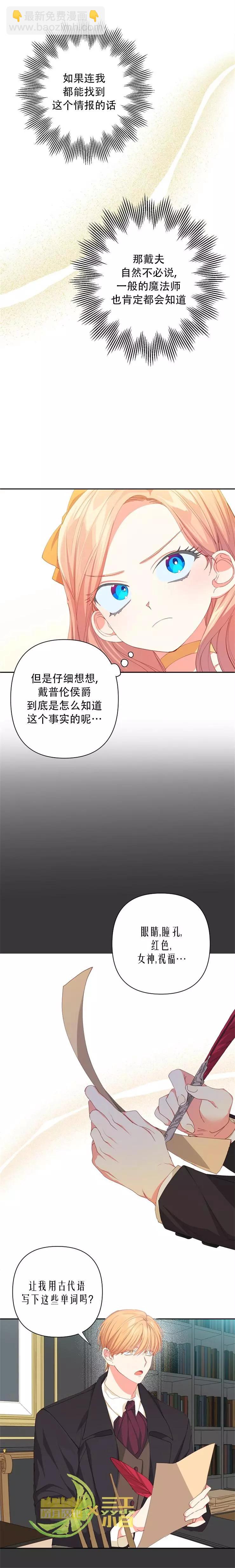第15话5