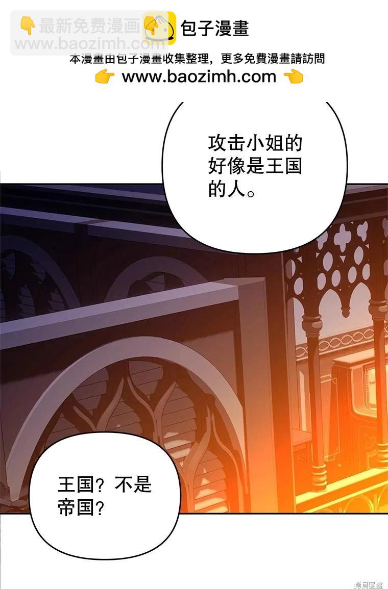 第53话1