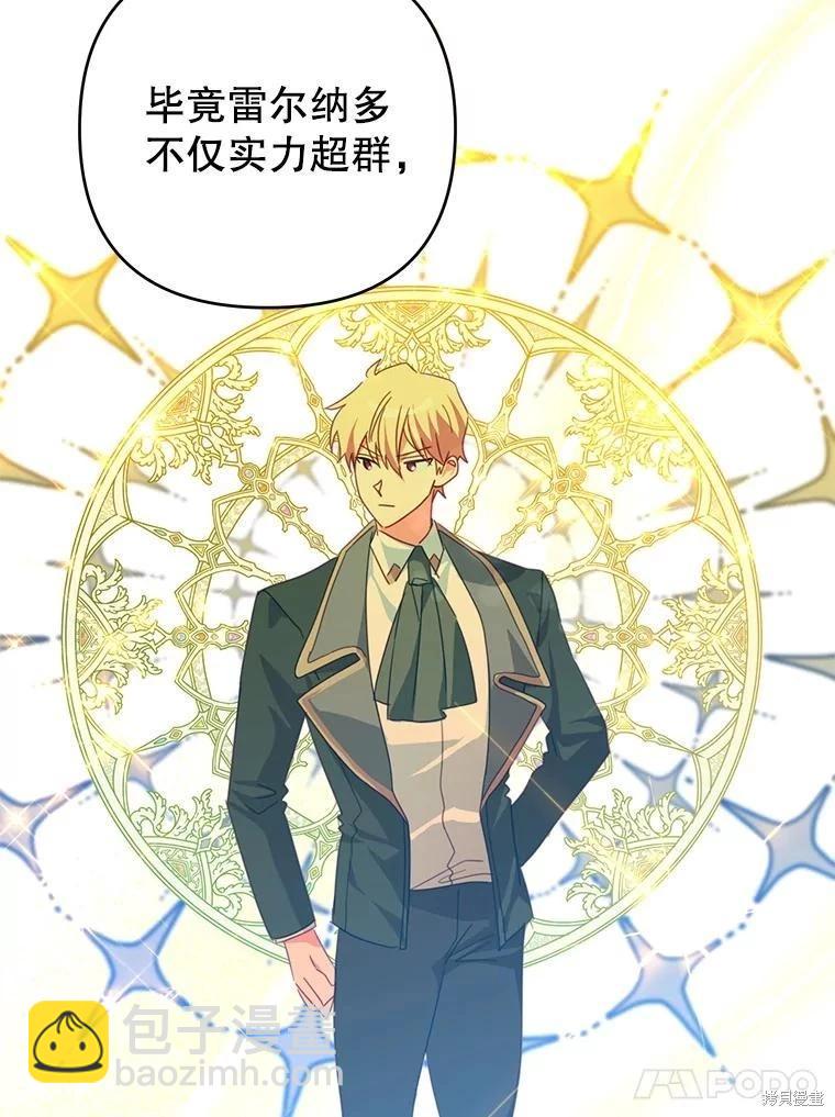 第53话10