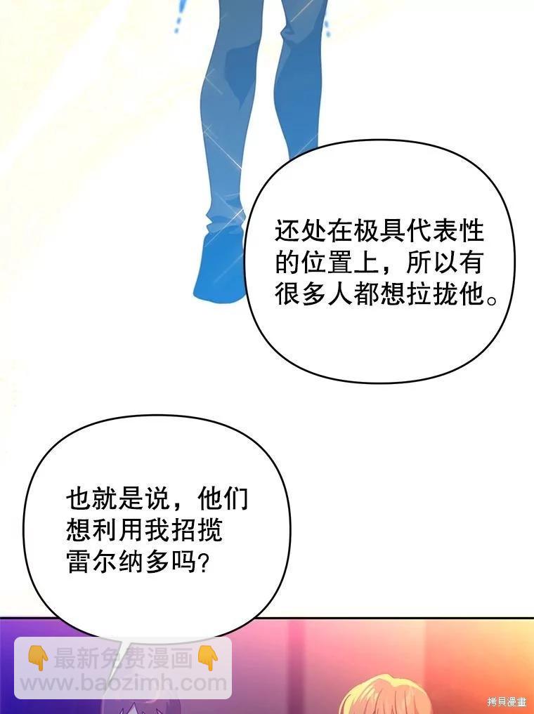 第53话11