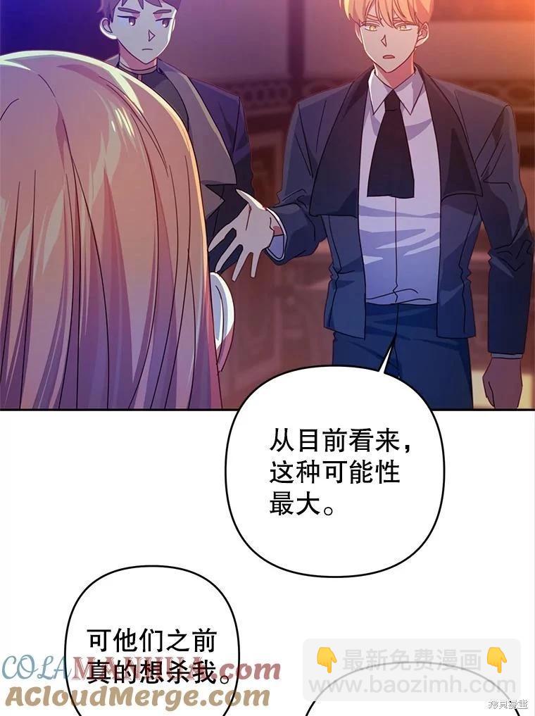 第53话12