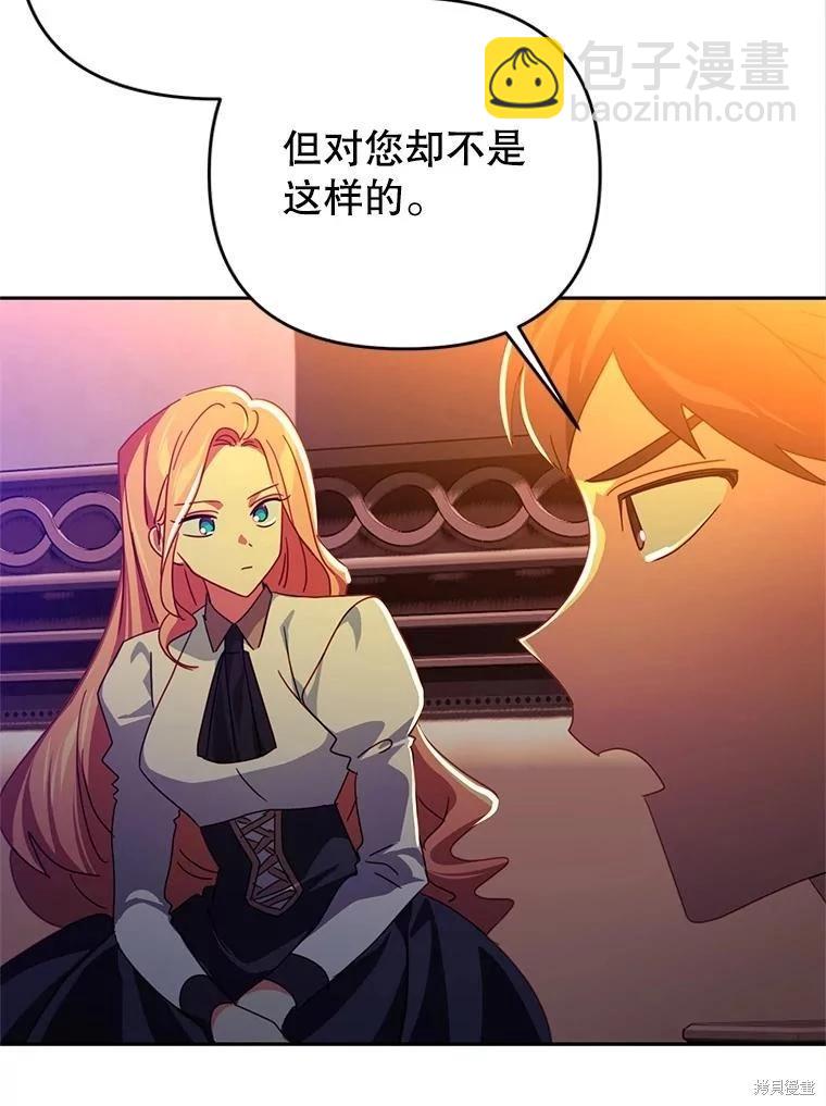 第53话14