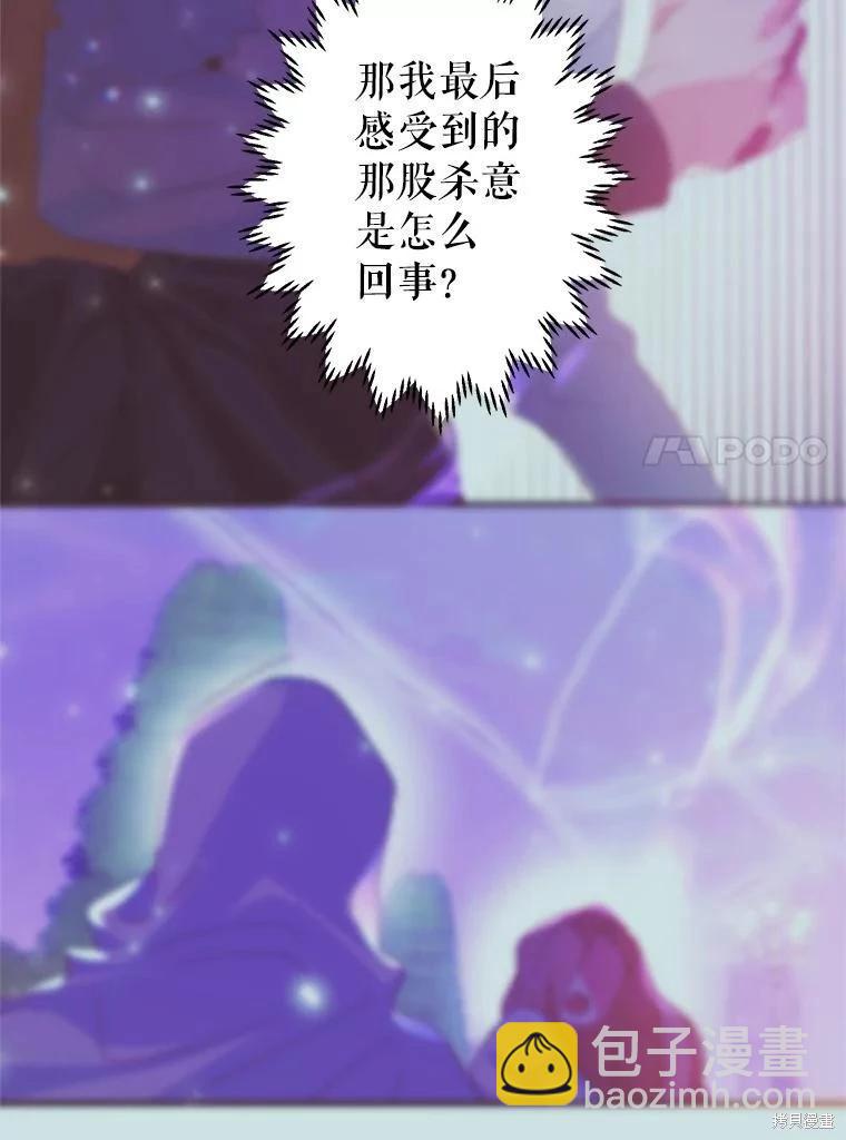 第53话16