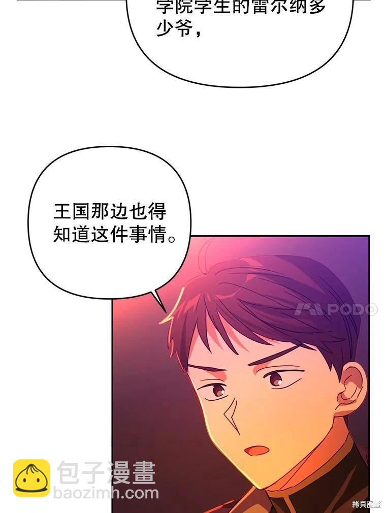 第53话19