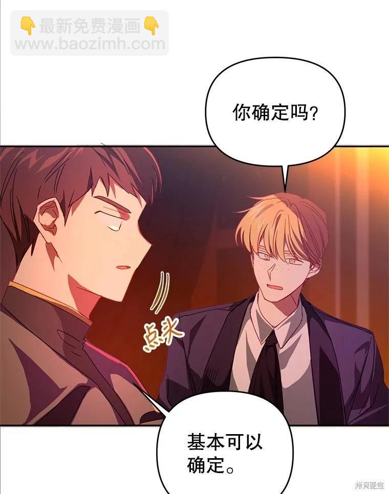 第53话2