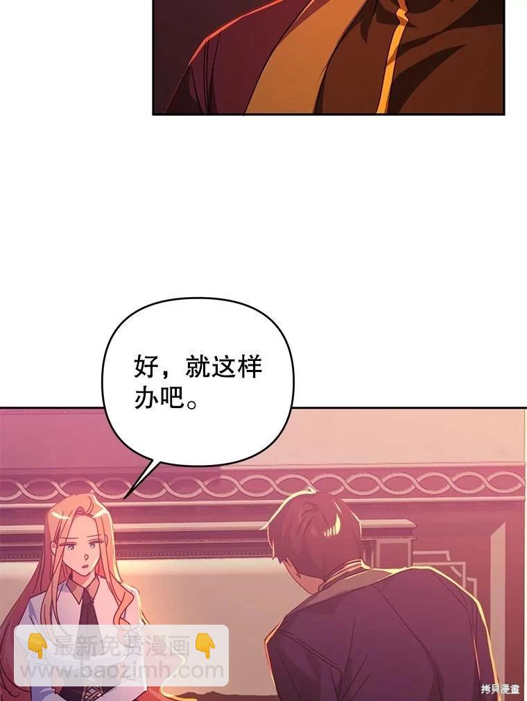 第53话20