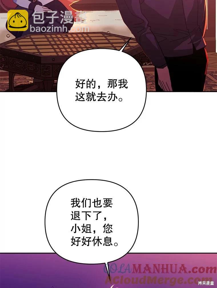 第53话21