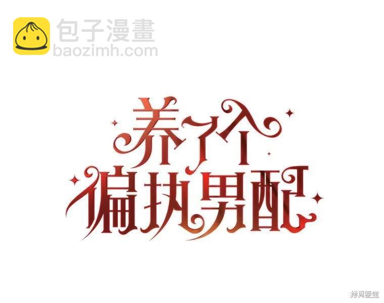 第53话23