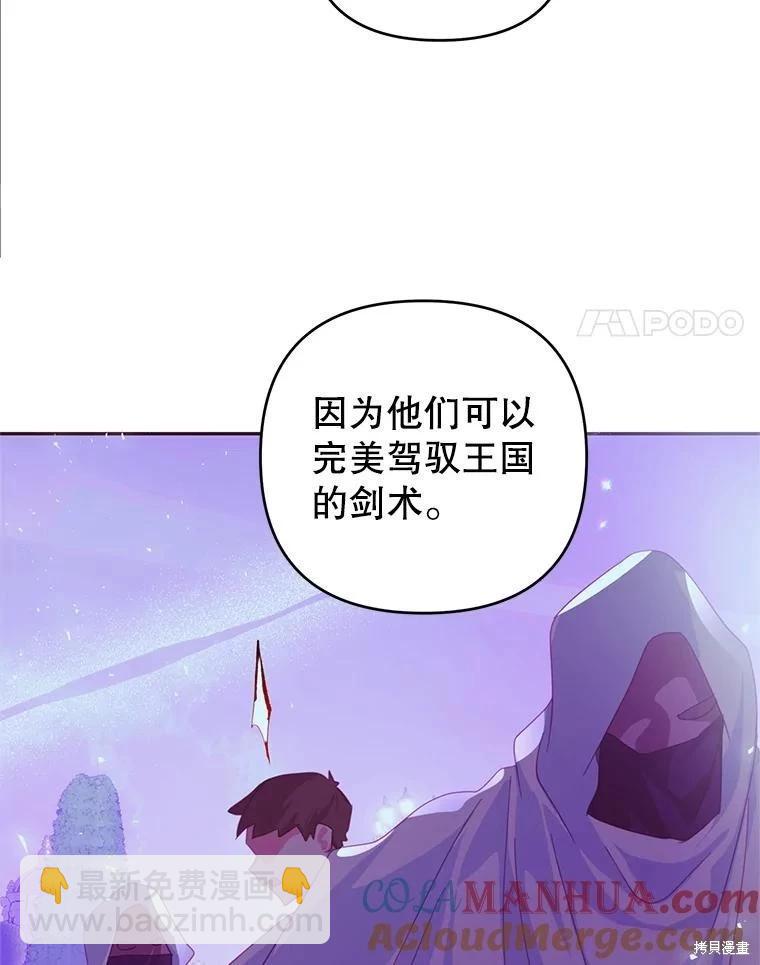 第53话3