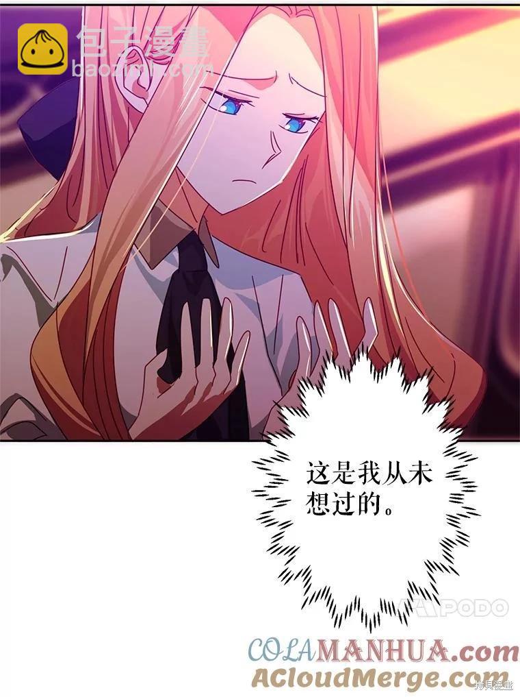 第53话30