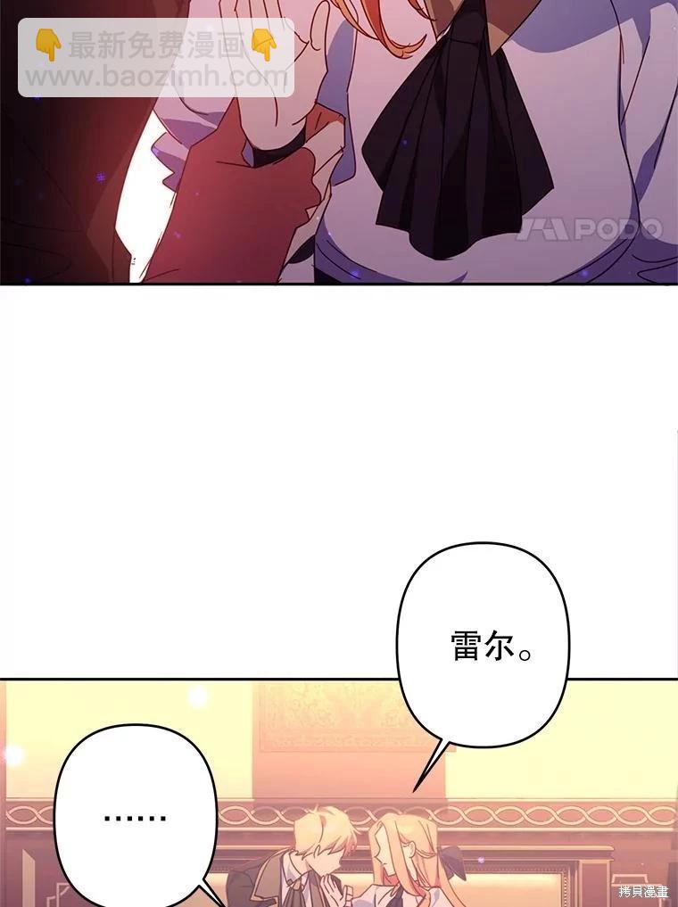 第53话37