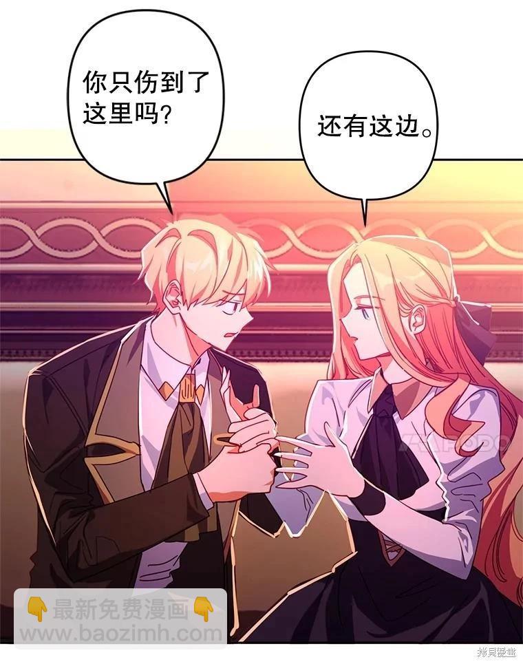 第53话43