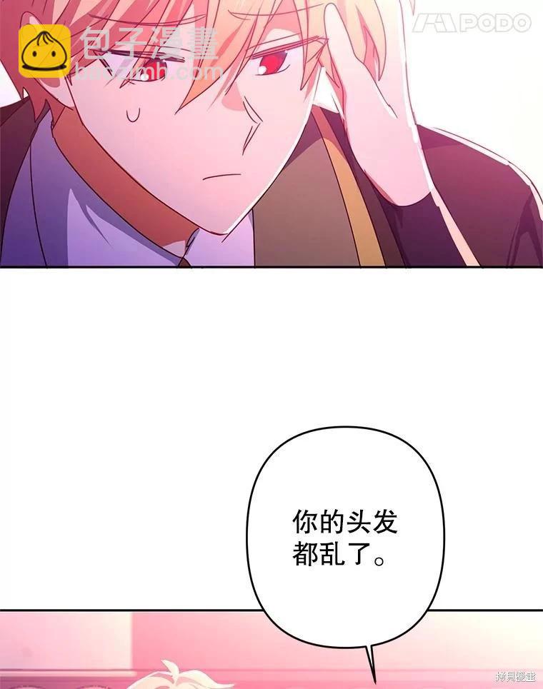 第53话47