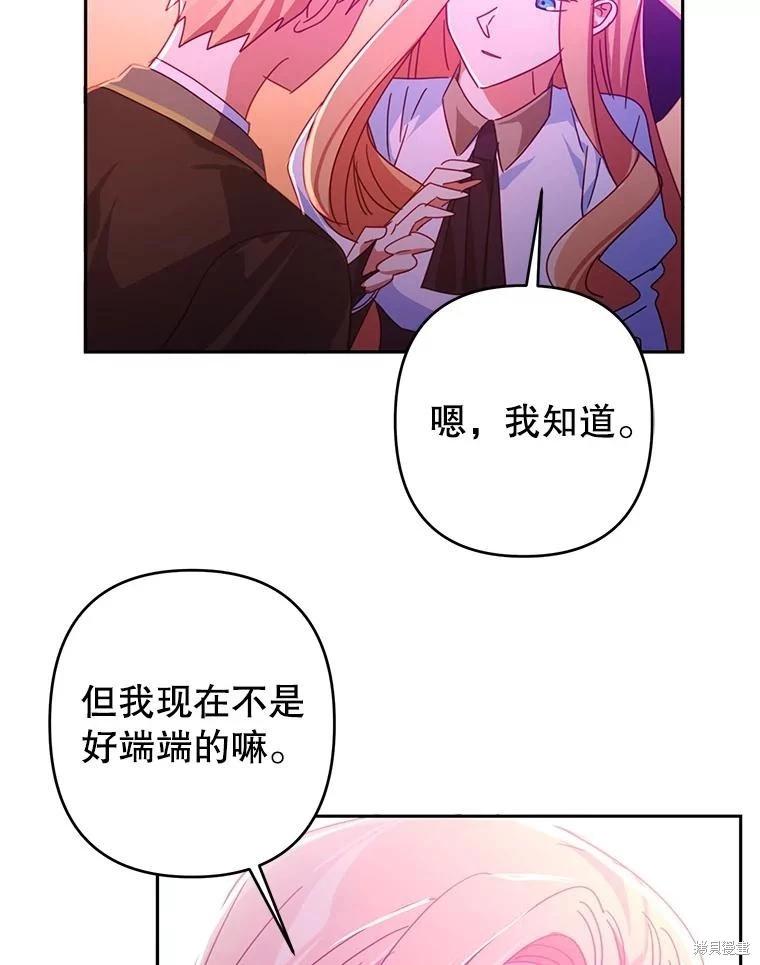 第53话60