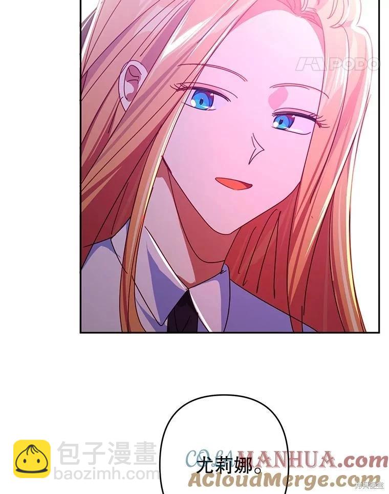 第53话61