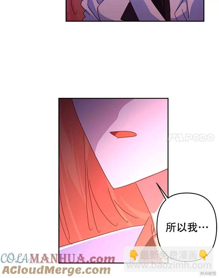 第53话64
