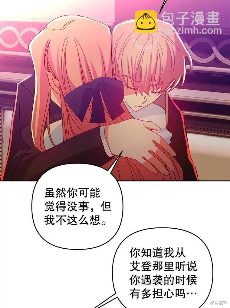 第53话69