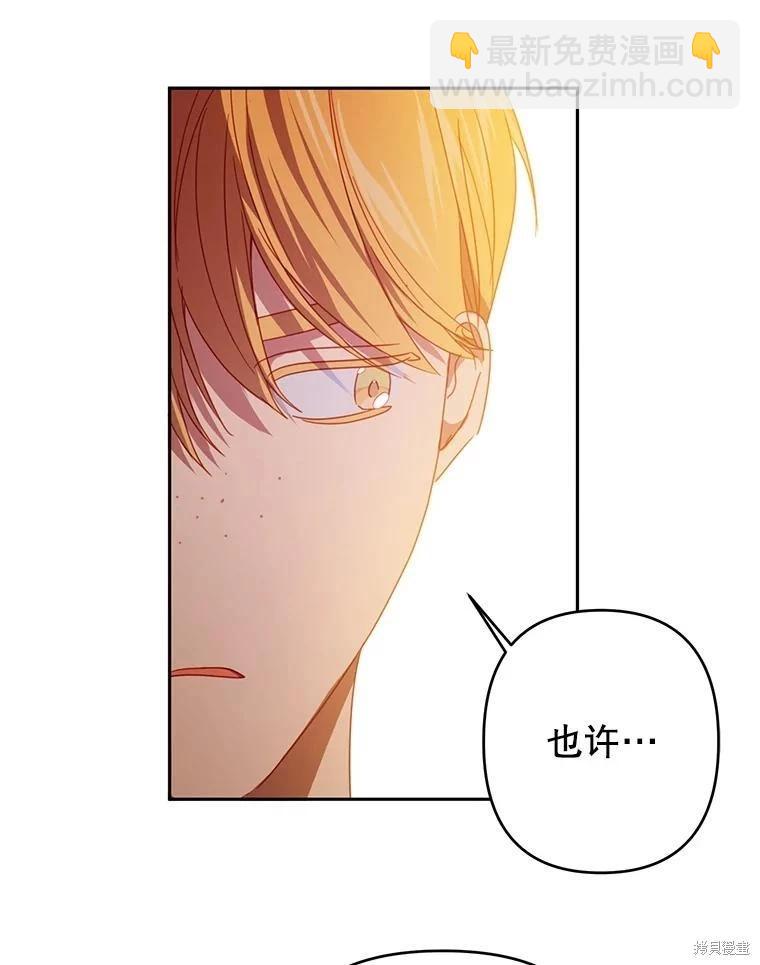 第53话7