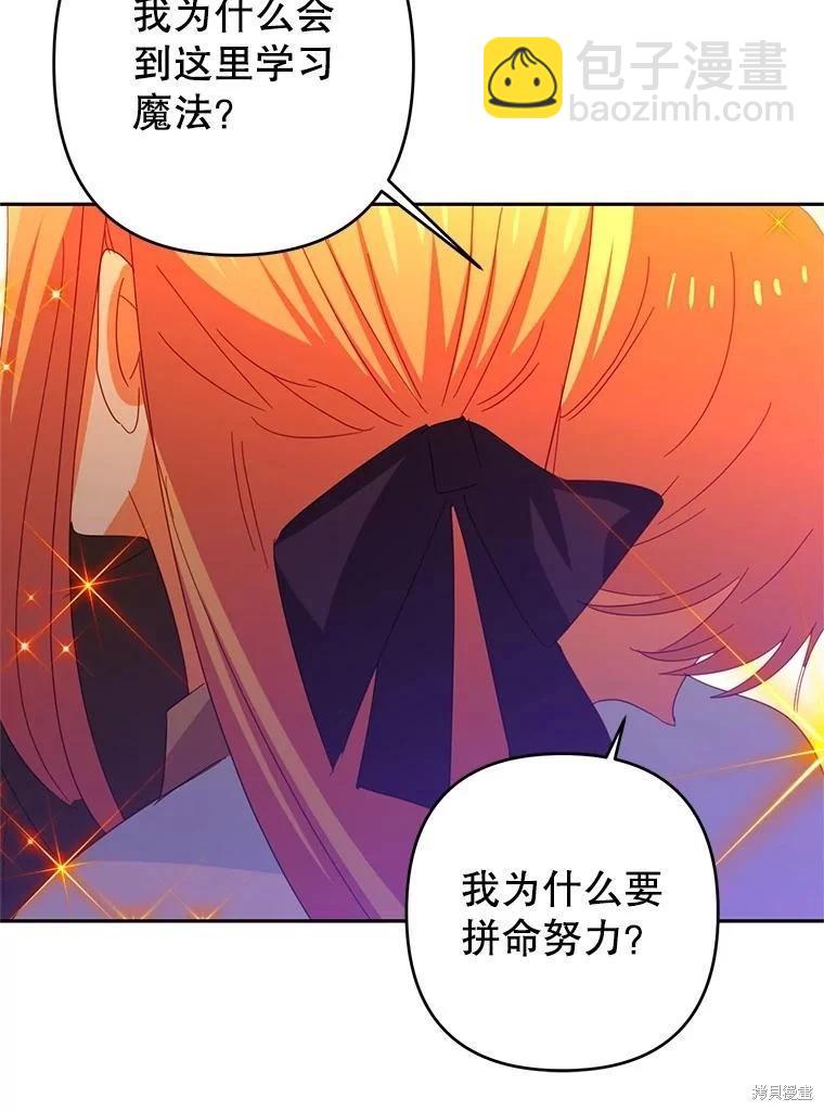 第53话72