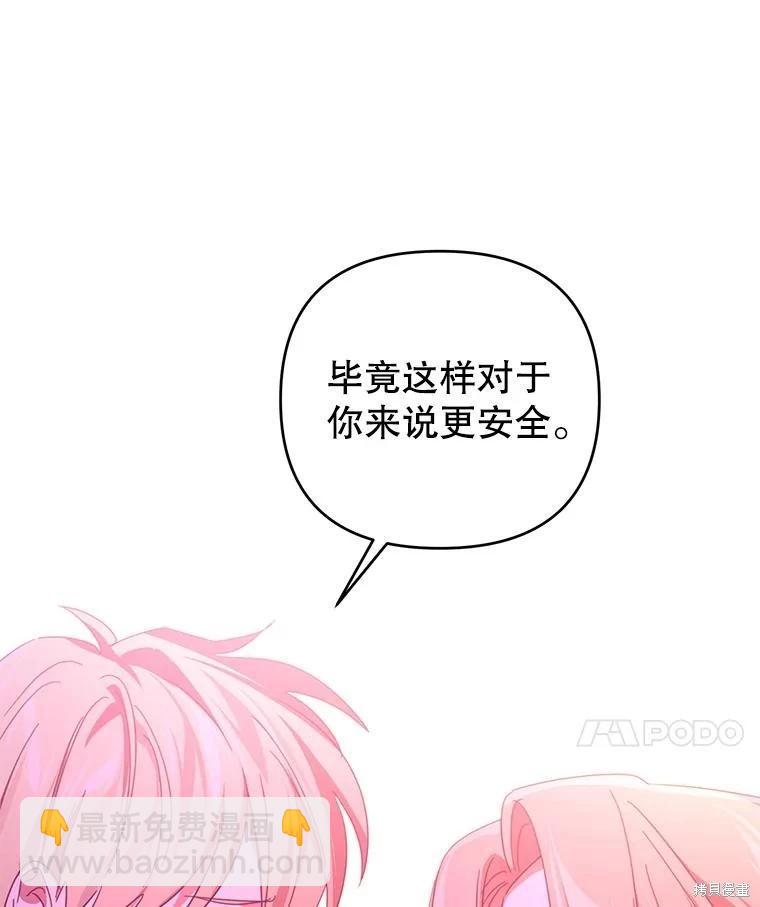 第53话77