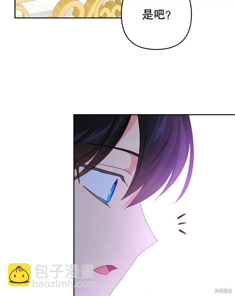第59话10