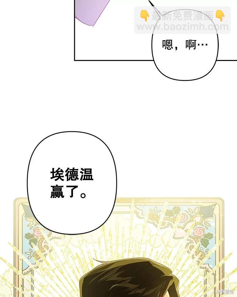 第59话11