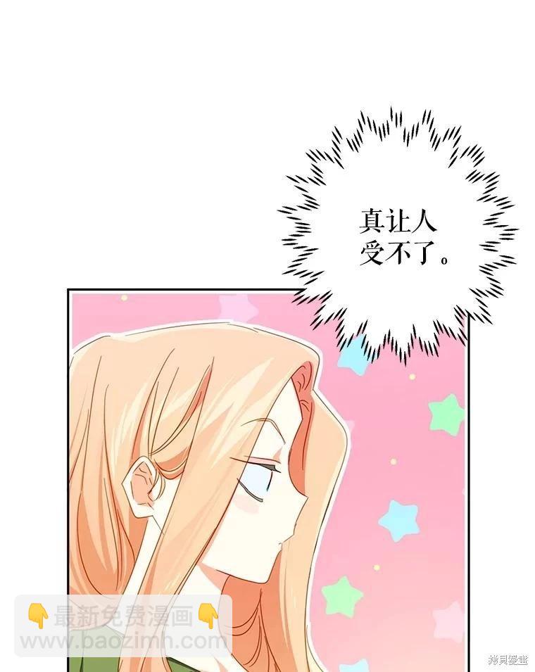 第59话14