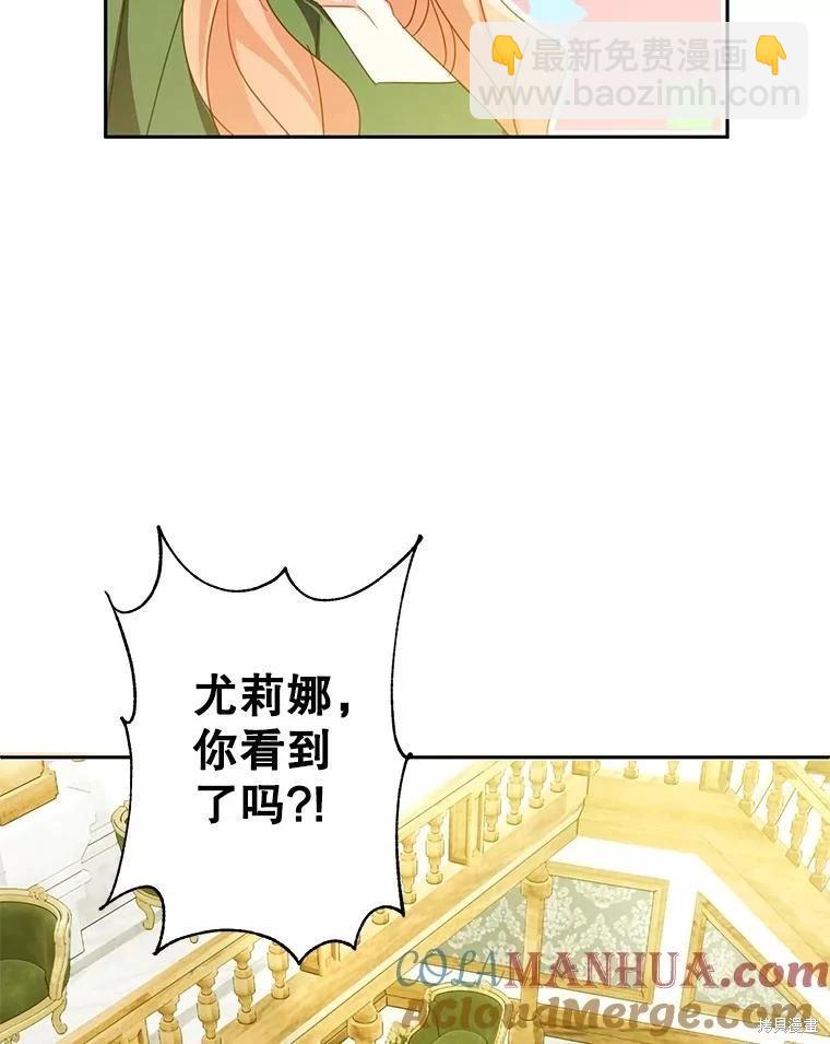 第59话15